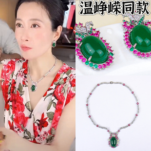 许我耀眼温峥嵘同款项链祖母绿吊坠锁骨链颈链配饰耳环耳饰