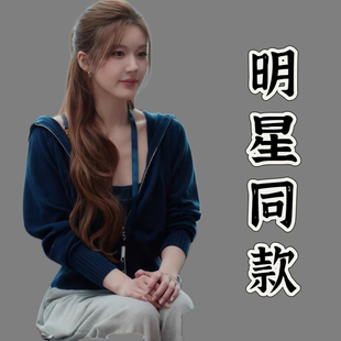 显瘦宽松毛衣外套 秋冬百搭新款 许你耀眼赵露思同款 圆领针织开衫