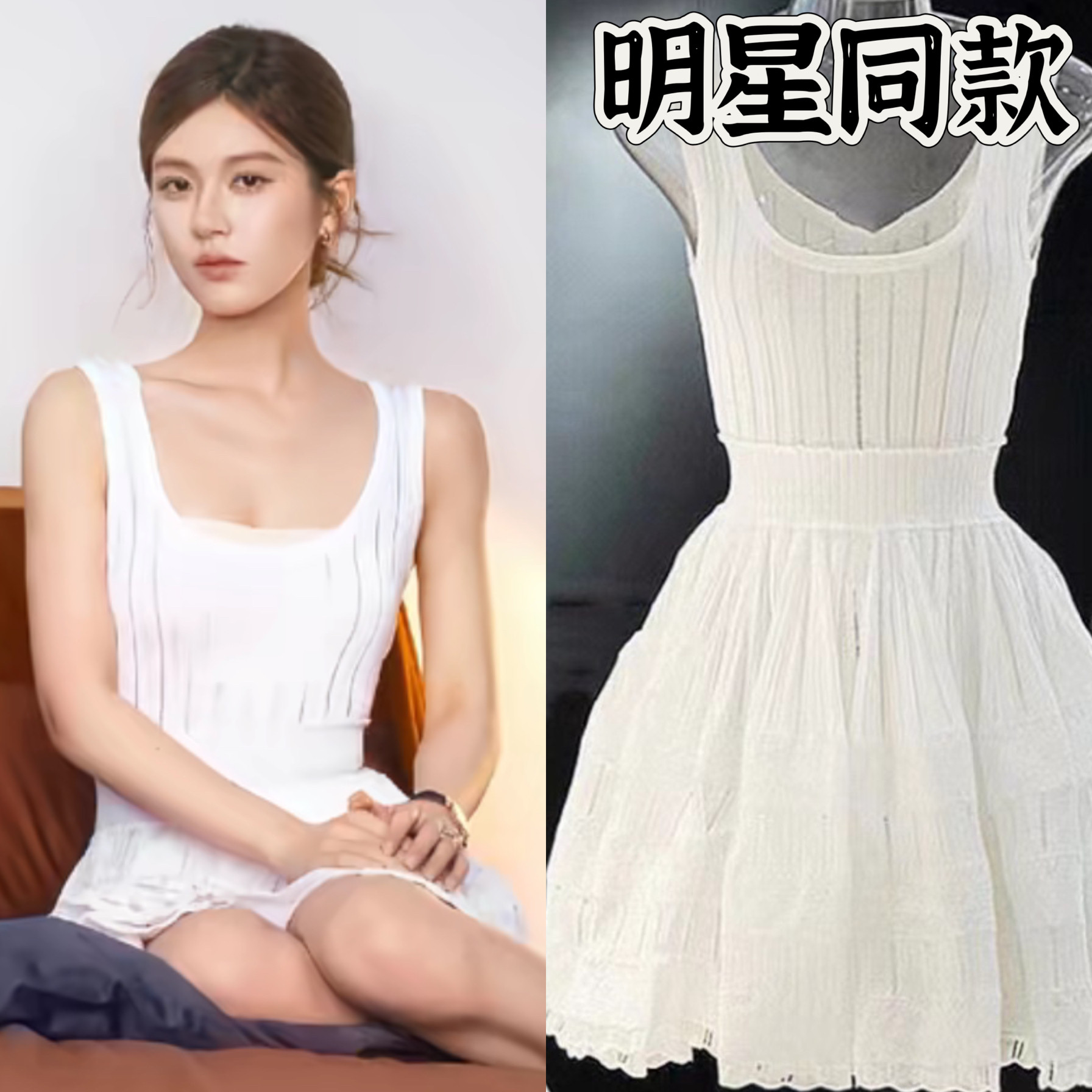 许你耀眼许妍同款法式夏季新款短款裙性感气质收腰无袖吊带针织裙