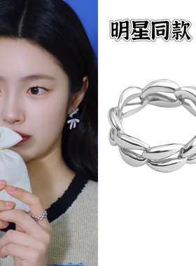 爱你徐若晗同款同款戒指女百搭小众时尚高级感简约指环指套饰品