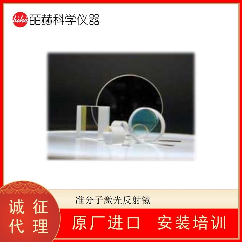 美国LATTICE ELECTRO OPTICS XECL&XEF准分子激光镜