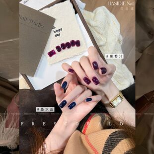 小颖美甲-墨水蓝+葡萄汁半透胶质秋冬显白色系甲油胶15ml相框瓶