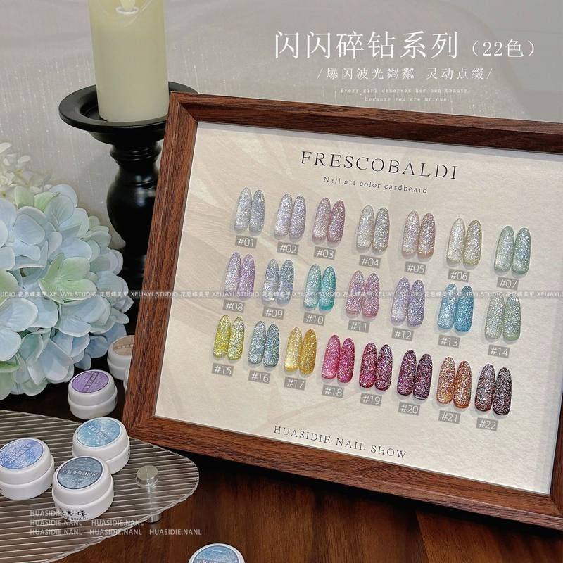 小颖美甲-22色闪闪碎钻胶系列反光碎钻蹦迪胶5g罐装甲油胶水光胶