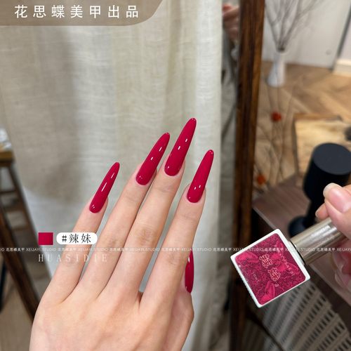 小颖美甲辣妹纯色胶10ml幼年火龙果色甲油胶光疗指甲油胶夏季显白