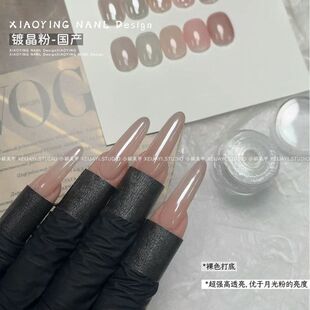 花思蝶小颖美甲国产电镀镀晶粉(1g)指甲装饰品增亮魔镜粉月光粉