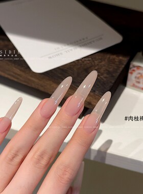 小颖美甲肉桂裸素颜打底色甲油胶冰透玫瑰裸华妃仲夏夜之梦花木兰