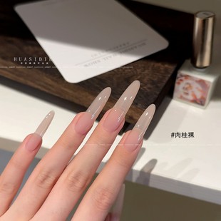 小颖美甲肉桂裸素颜打底色甲油胶冰透玫瑰裸华妃仲夏夜之梦花木兰