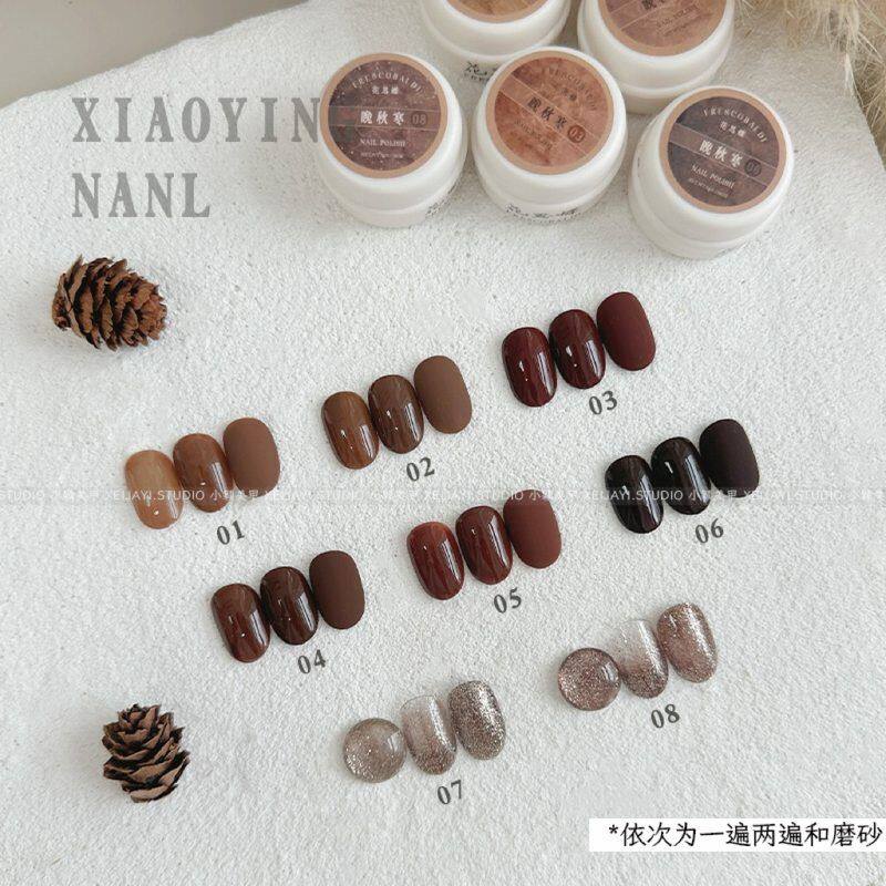 小颖美甲-晚秋寒8色秋冬莫兰迪系列甲油胶 5g罐装美甲光疗纯色胶