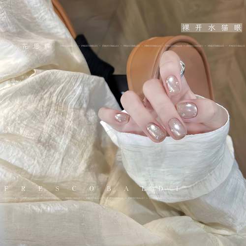 小颖美甲-裸开水猫眼胶（单色）美甲15ml相框瓶甲油胶光疗指甲胶