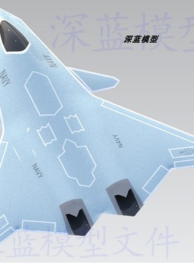 NGAD隐身六代战斗机飞机猜想图三维工业模型文件