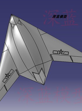 攻击11隐身无人战斗机飞机数模CATIA格式三维立体设计文件
