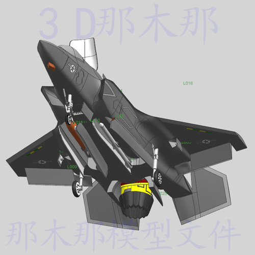 F35B隐身垂直起降战斗机尾喷旋转原理设计图文件