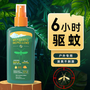 驱蚊液驱蚊剂避蚊胺户外垂钓鱼防蚊喷雾野室外驱蚊花露水儿童不叮