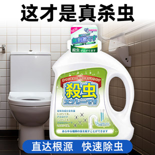 厕所小飞虫杀虫剂下水道飞蛾灭杀神器卫生间红线虫去除飞虫小黑虫