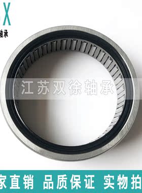 无内圈双面密封滚针轴承RNA4900/4901/4902/4903/4904/4905.2RS