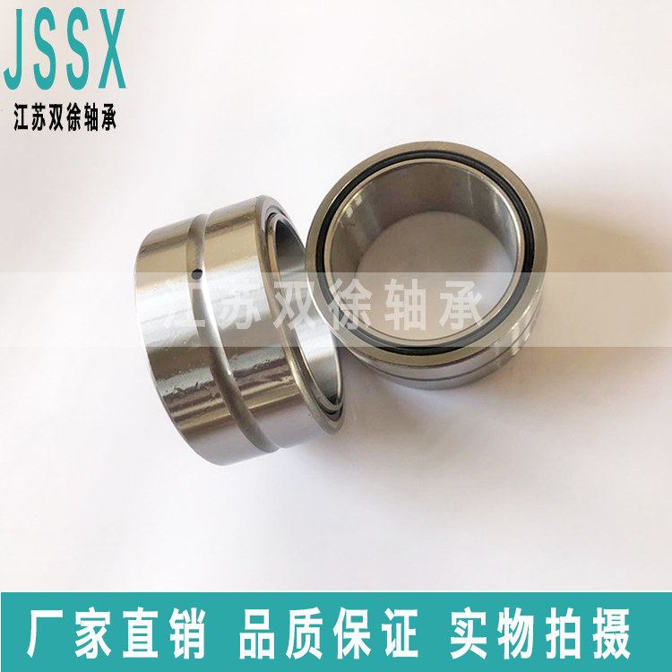 带内圈滚针轴承 NKIS15/17/20/25/30/35/40/45/50/55/60/6570