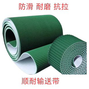 绿色草坪皮带加厚防滑拉丝机皮带爬坡带传送带耐磨带抛光皮带平面