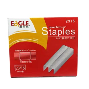 益而高劲力型订书机加厚订书针2315/2310/2313/2317/2320/2323 钉