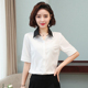 女短袖 大码 夏季 修身 2023职业衬衫 白色衬衣翻领半袖 新款 正装 工作服