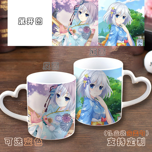 约会大作战鸢一折纸加热变色周边