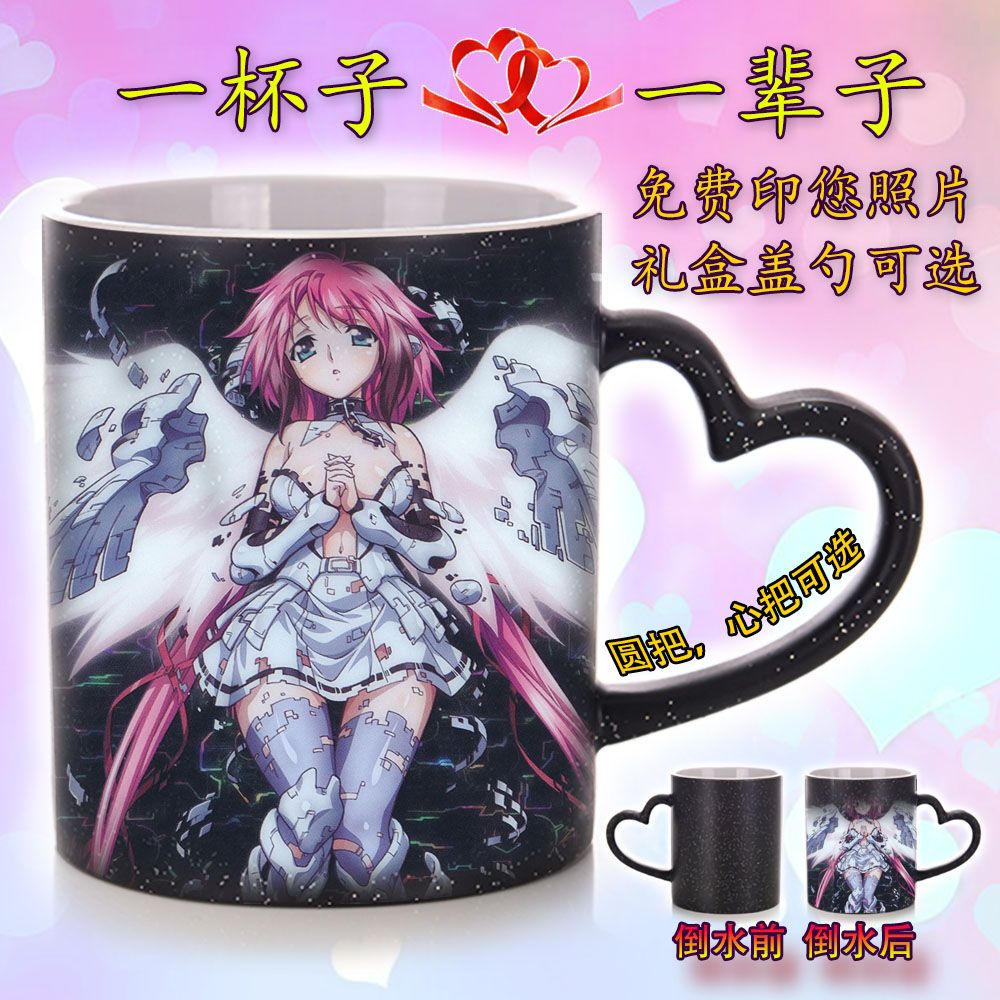 伊卡洛斯二次元马克杯子天降之物照片定制印图变色陶瓷水杯大容量