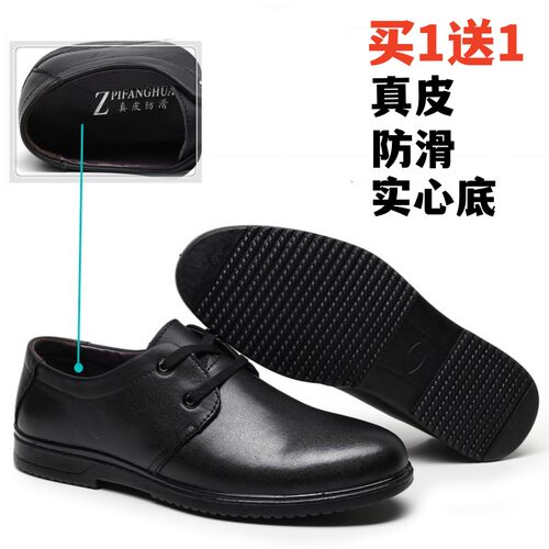 真皮鞋加绒防水防滑防臭透气