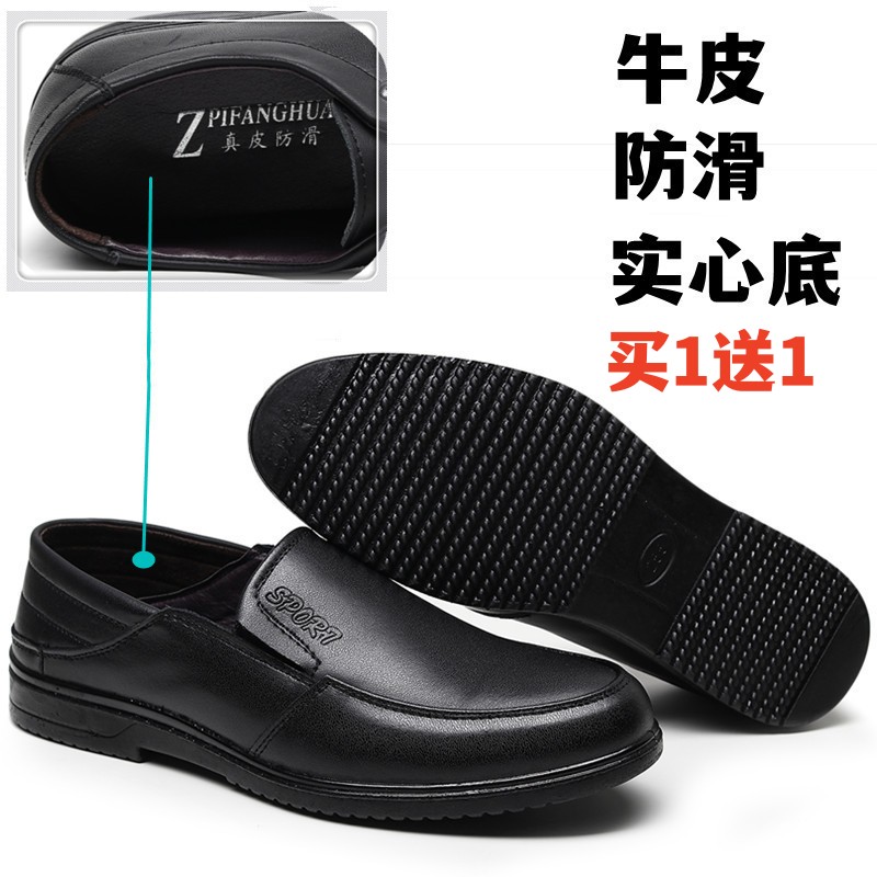 厨师鞋加绒防滑防水真皮防臭皮鞋