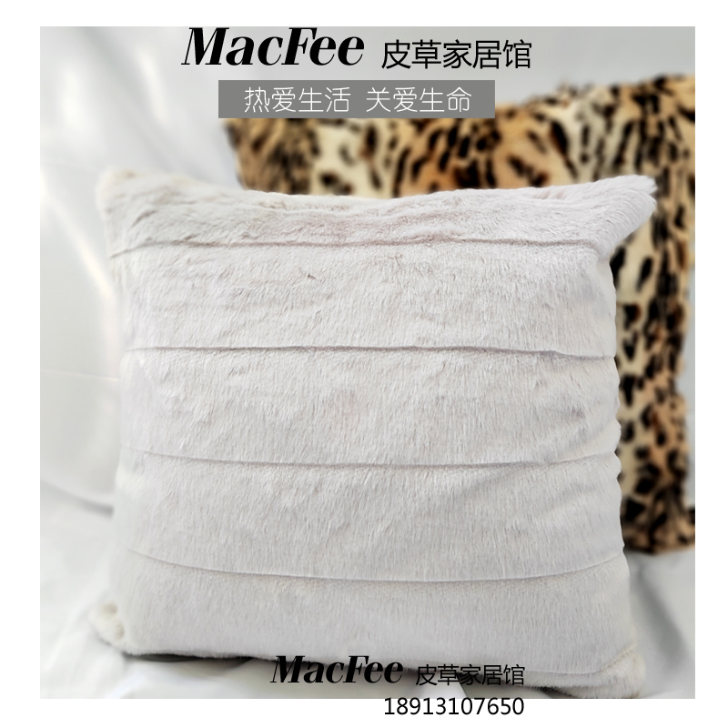 浅灰色纯色剪沟短毛超柔皮毛抱枕靠垫超柔短毛绒双面不含芯皮草