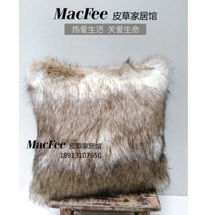 驼色系暗纹 059 仿皮草家居 双面毛毛仿狐狸抱枕套