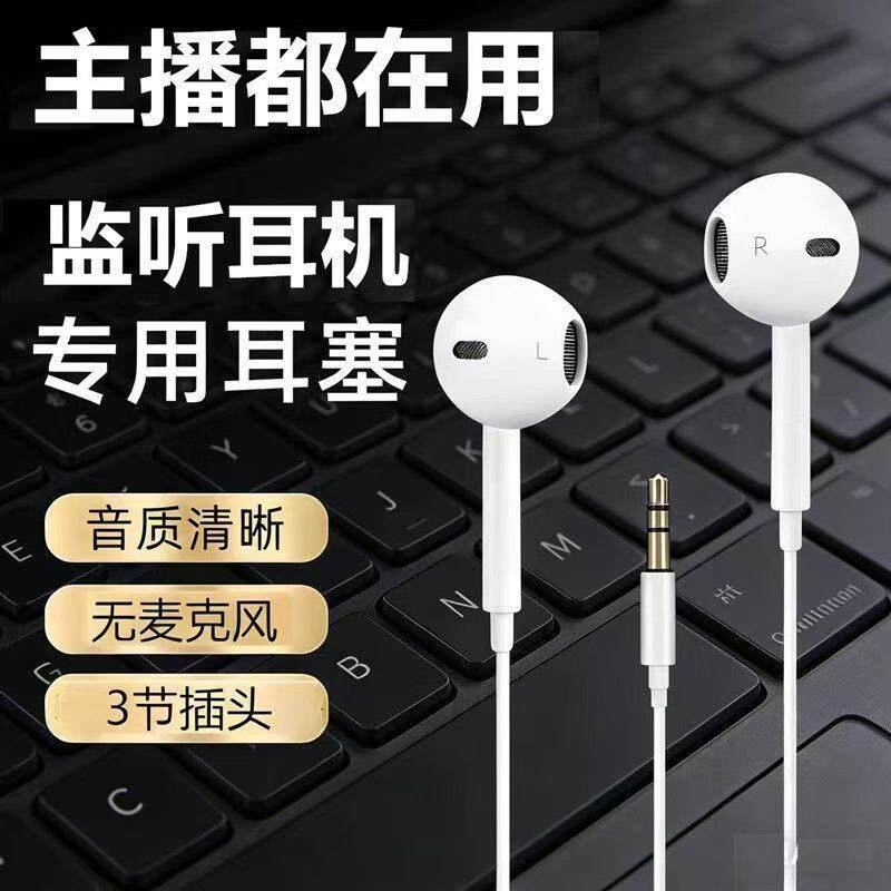 网红直播唱歌专用声卡有线耳机