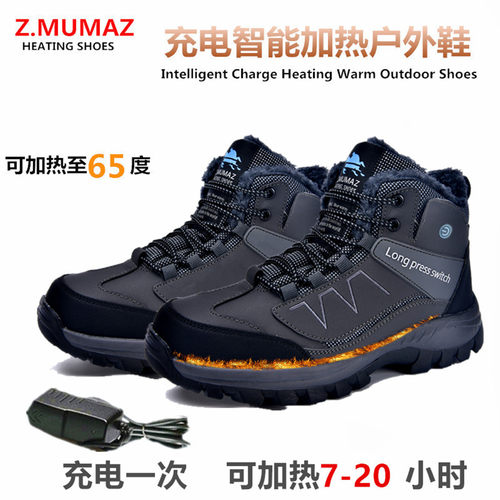 保暖鞋暖脚宝族展牧马者暖冬促销