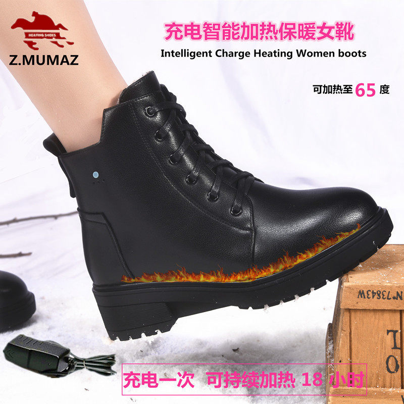 冬季智能充电发热电暖保暖皮靴加绒加厚持续供热雪地靴棉鞋防寒女,居家日用,保暖鞋,淘宝优惠券,粉丝福利购,淘宝优惠卷