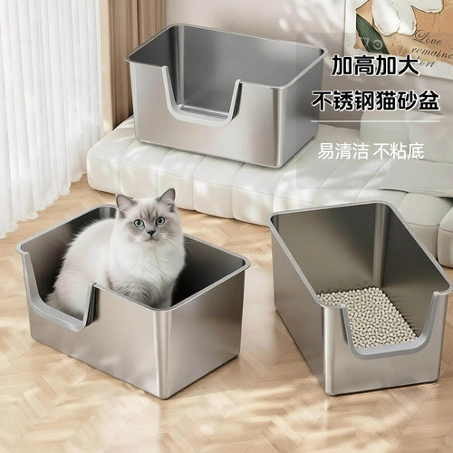 不锈钢超大号防溅不粘底猫砂盆