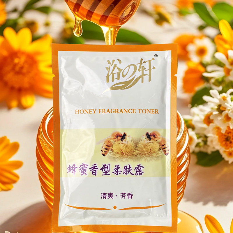 正品浴之轩蜂蜜香型柔肤露洗澡堂沐浴奶膏按摩奶浴精华液系列产品