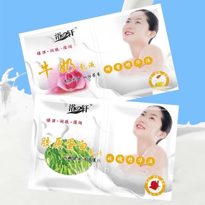 奶膏奶浴二合一双联袋装推奶膏正品浴之轩牛奶乳液蜂蜜精华液打奶图片