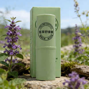 黛魅儿紫草舒缓膏蚊虫跳蚤叮咬舒缓棒缓解温柔紫草膏皮肤涂抹清凉