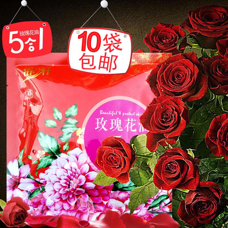 奶浴五合一全身按摩浴之轩蚕丝蛋白玫瑰花油浴池洗澡推奶膏打奶浴