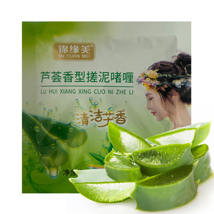 搓泥浴宝正品锦缘美芦荟香型搓泥啫喱身体洗澡搓澡泥补水去泥宝贝