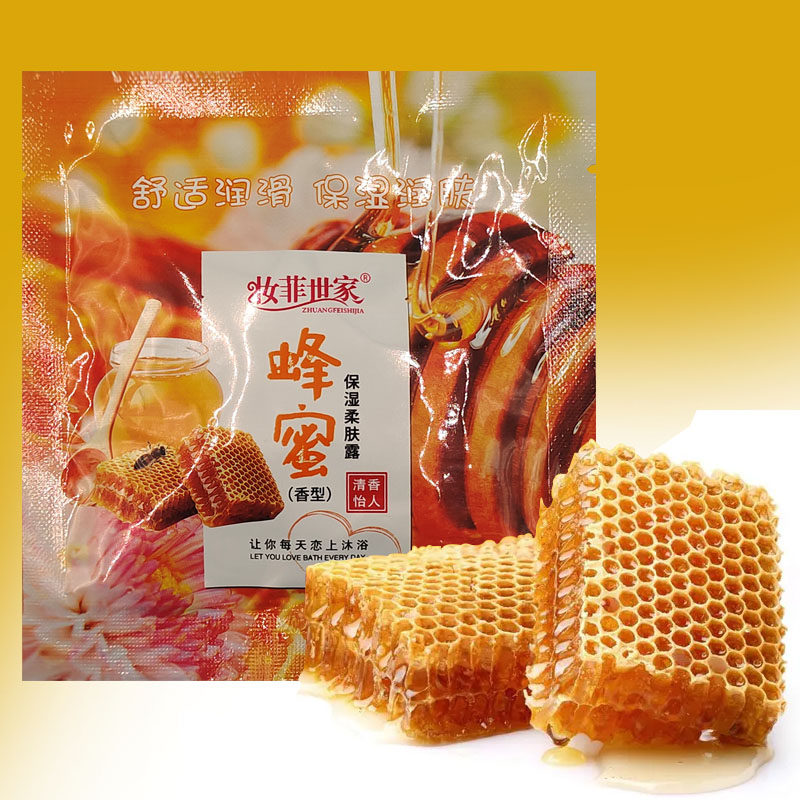 蜂蜜浴奶浴产品妆菲世家蜂蜜香型保湿柔肤露全身体按摩洗浴用蜂蜜