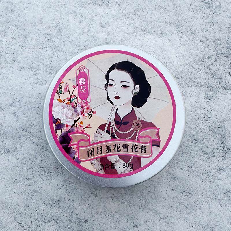 国货樱花香闭月羞花雪花膏滋润护手霜润泽保湿改善干燥水润不油腻