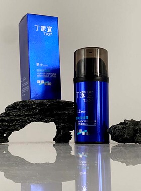 丁家宜人参海藻男士劲爽保湿露爽肤露补水脸部护肤品乳液正品国货