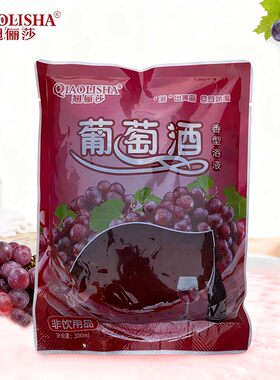 浴搓红酒浴袋装葡萄酒香型浴液泡红酒浴场洗澡沐浴泡澡木桶红酒浴