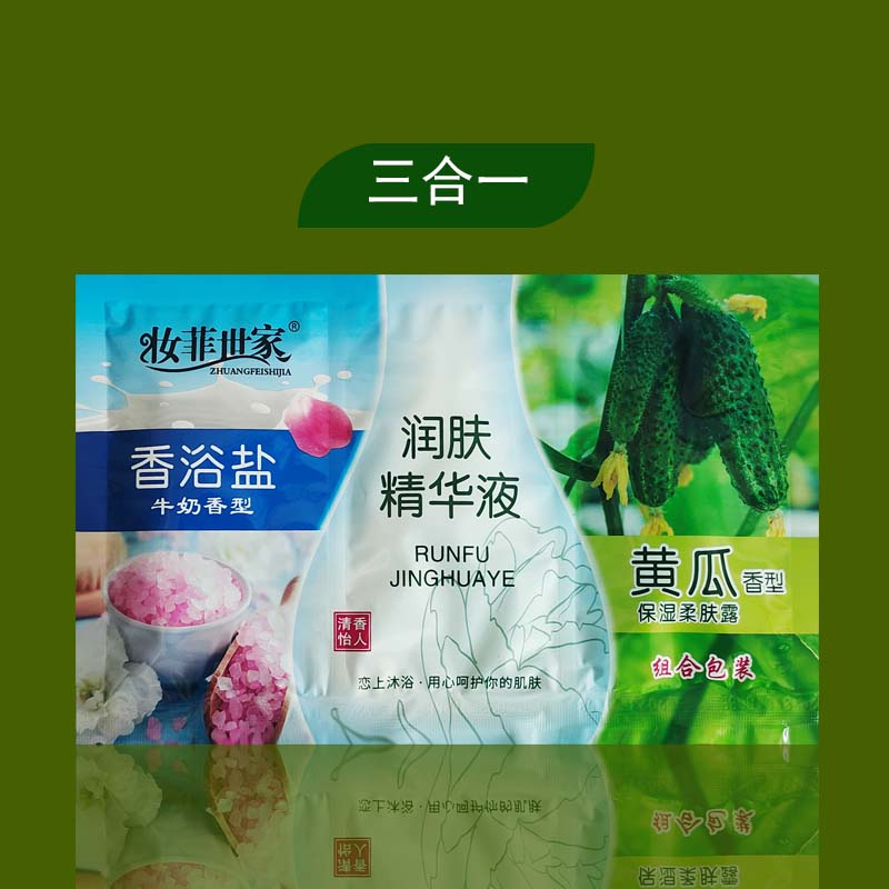 妆非世家浴盐三合一洗澡打盐