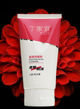 丁家宜滋润洗面奶人参乳木果柔嫩润泽洗脸洁面奶补水润舒适不紧绷