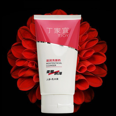 丁家宜滋润洗面奶人参乳木果柔嫩润泽洗脸洁面奶补水润舒适不紧绷