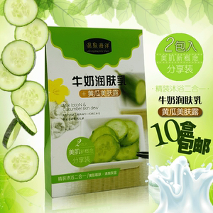 奶膏奶浴二合一 温泉海洋牛奶黄瓜洗澡沐浴推奶膏套装 浴池拍奶膏