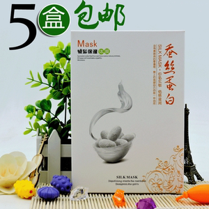 奶膏奶浴三合一蚕丝蛋白 伊美蔻体膜奶浴三合一 洗澡按摩推奶打奶