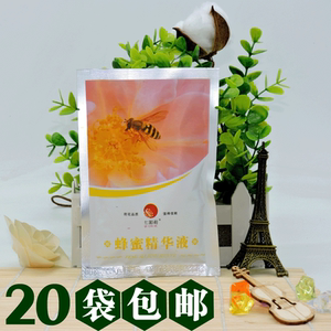 浴液浴露洗浴沐浴油 七彩荷蜂蜜精华液 洗浴浴池洗澡推打油蜂蜜浴