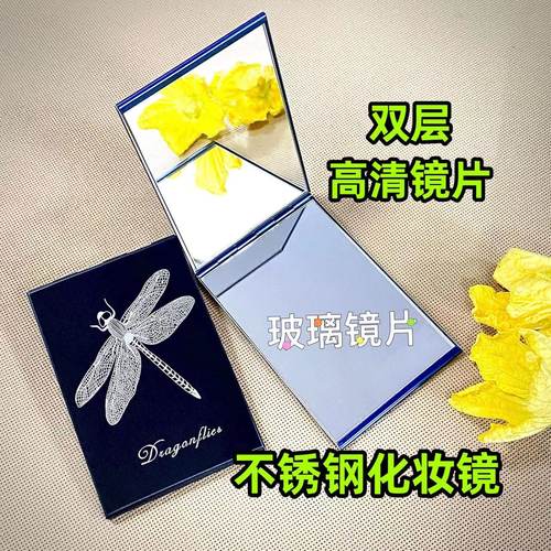 不锈钢卡套一体化妆镜随身带