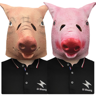 搞笑野猪可爱动物头套化妆舞会跨境直播面具万圣节日派对表演道具